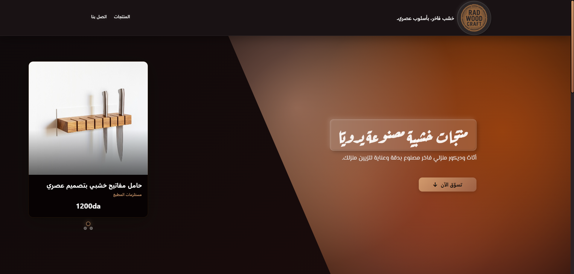 Radwood Craft Website